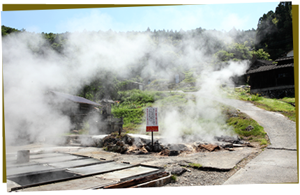 地熱の里、わいた温泉卿　岳の湯へようこそ